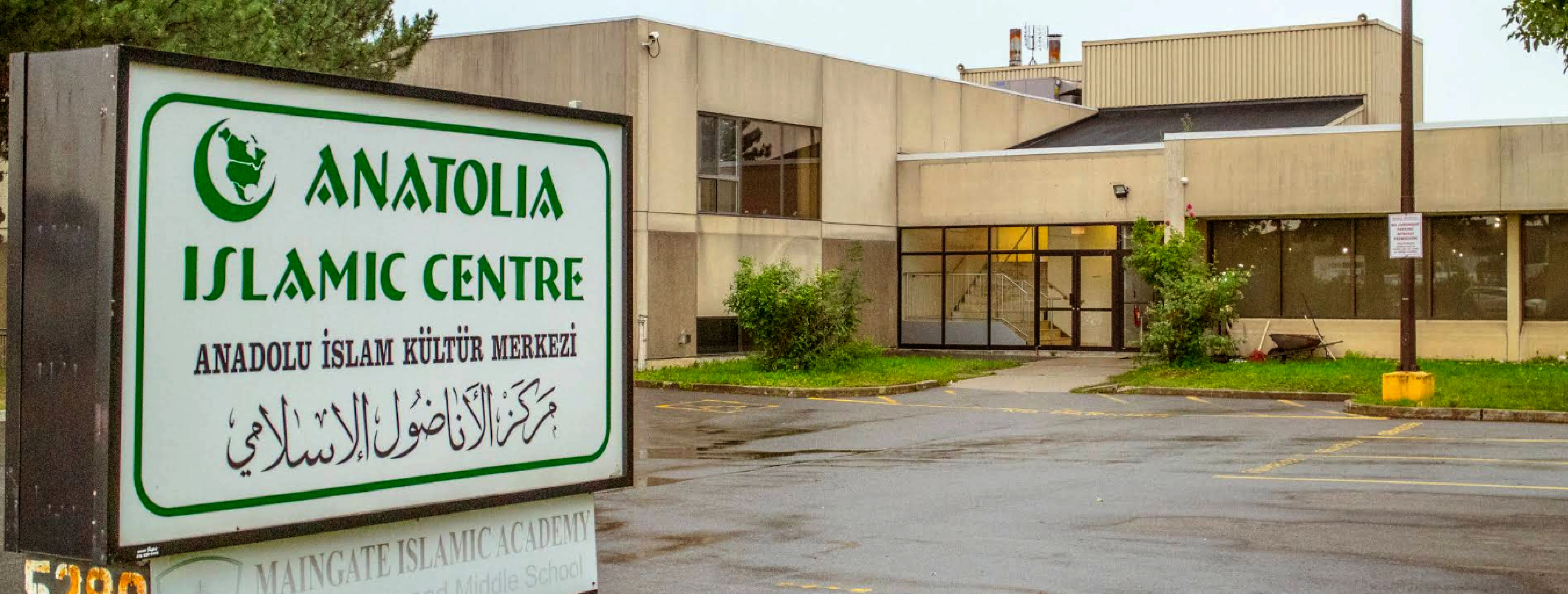 Exterior view of Anatolia Islamic Centre Mississauga building